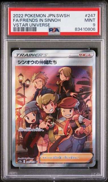 /Friends in Sinnoh 247/172, PSA 9 | S12A, Vstar Universe