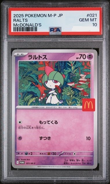 Ralts 021/M-P, PSA 10 | Japansk Mcdonalds promo

