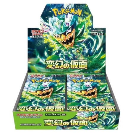 Japansk Mask of Change Booster Boks | Hver Booster Boks inneholder 30 pakker, hver pakke inneholder 5 tilfeldige kort. 