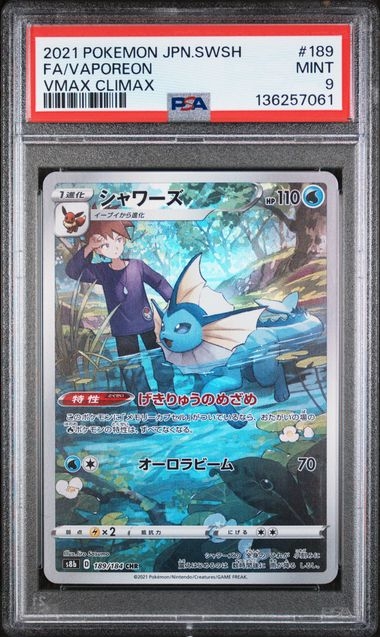 Vaporeon CHR 189/184, PSA 9 | S8B, Vmax Climax 