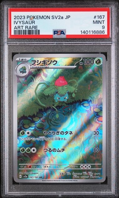 Ivysaur AR 167/165, PSA 9 | SV2A, Japansk 151