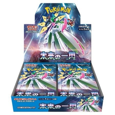 Japansk Future Flash Booster Boks | Hver Booster Boks inneholder 30 pakker, hver pakke inneholder 5 tilfeldige kort. 