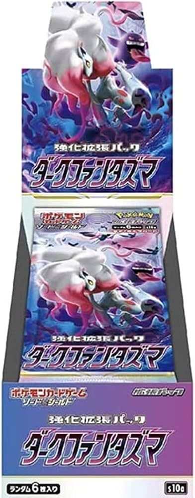 Japansk Dark Phanstasma booster boks | Hver boks inneholder 20 pakker, hver pakke inneholder 6 tilfeldige kort.