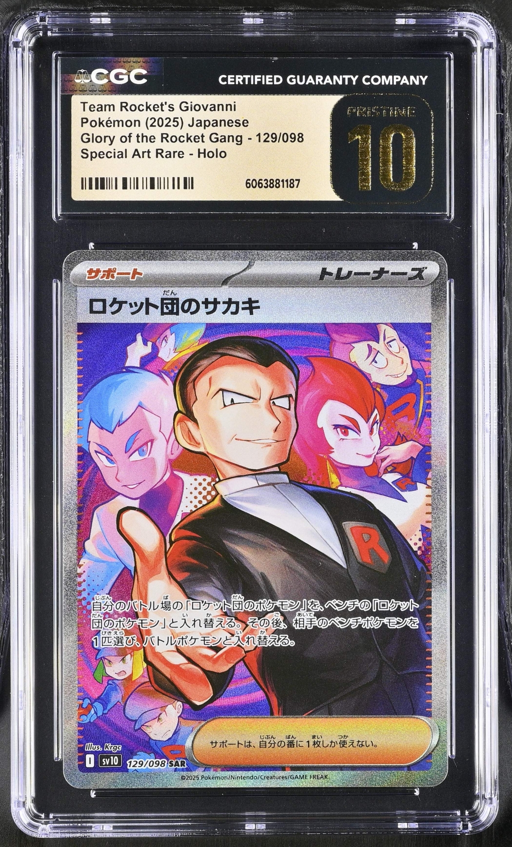Team Rocket's Giovani 129/098, CGC Prestine 10 | sv10, Glory of Team Rocket 