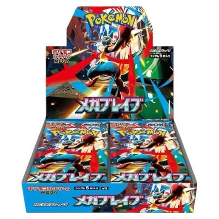 Japansk Mega Brave Booster Boks | Hver Booster Boks inneholder 30 pakker, hver pakke inneholder 
5 tilfeldige kort. 
