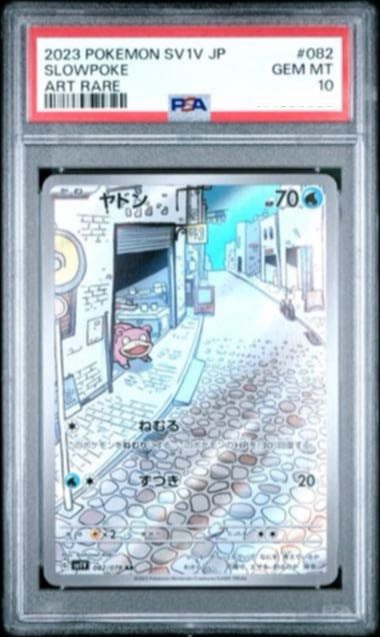 Slowpoke AR 082/078 PSA 10 | SV1V, Violet EX 