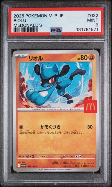 Riolu 022/M-P, PSA 9 | Japansk Mcdonalds promo