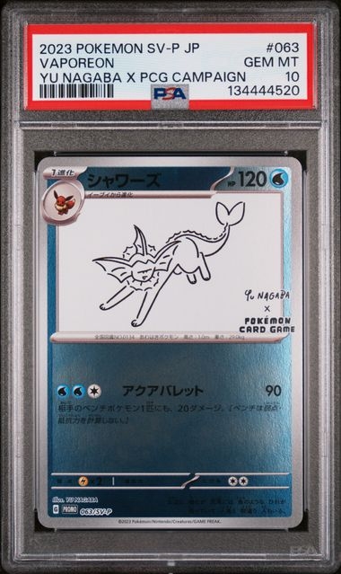 Vaporeon 063/SV-P, PSA 10 | Yu Nagaba promo 
