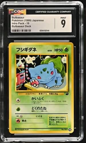 Intro Pack - Bulbasaur deck fra 1999.