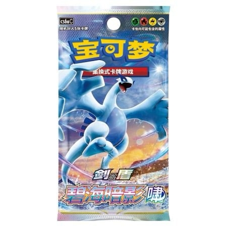 Kinesisk booster pakke | Hver pakke inneholder 5 tilfeldige kort.