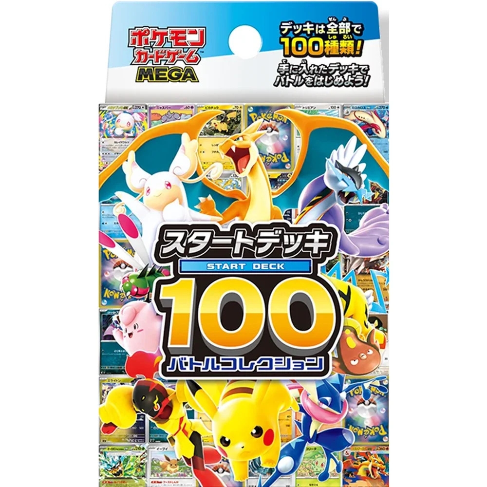 Japansk Start Deck 100 battle collection 
