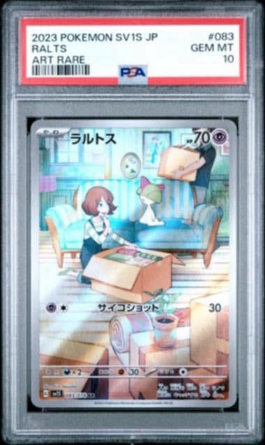 Ralts AR 083/078, PSA 10 | SV1S, Scarlet EX 