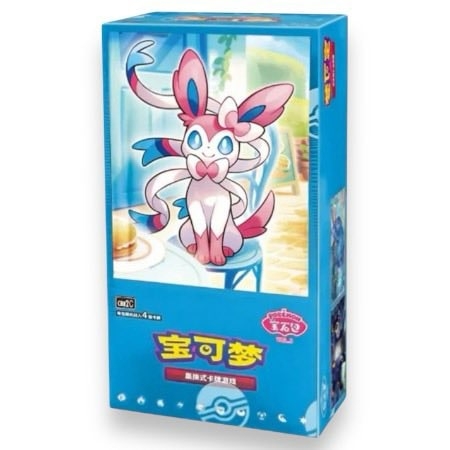 Kinesisk Gem Pack Vol. 2 Booster Boks | Hver Boks inneholder 15 pakker, hver pakke inneholder 4 tilfeldige kort. 
