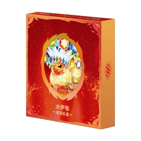 Kinesisk Gift box.