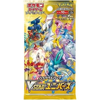 Sword & Shield Vstar Universe Booster pakke | Hver Booster Pakke inneholder 10 kort