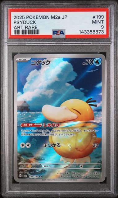 Psyduck AR 199/193, PSA 9 | M2A, Mega Dream 
