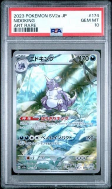 Nidoking AR 174/165, PSA 10 | SV2A, Japanske 151 