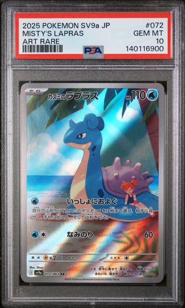 Misty's Lapras AR 072,063, PSA 10 | SV9A, Heat Wave Arena 