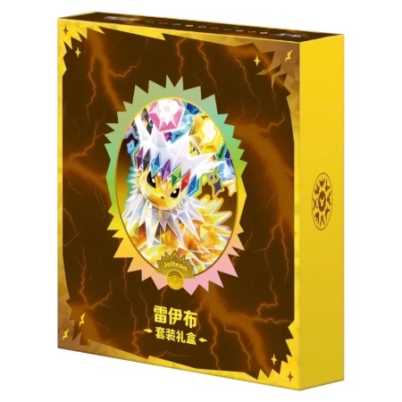 Kinesisk Gift box.