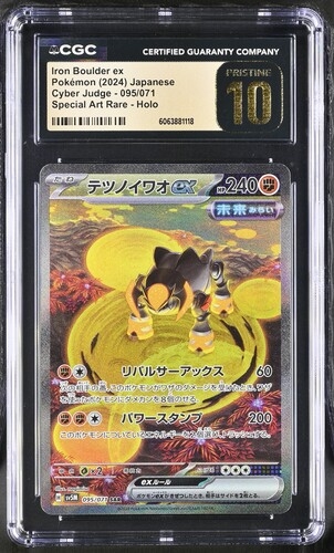 Iron Boulder EX SAR 095/071, CGC Prestine 10 | SV5M, Cyber Jugde 