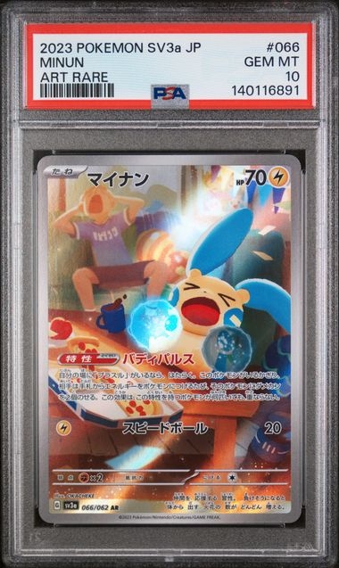 Minun AR 066/062, PSA 10 | SV3A, Raging Surf 