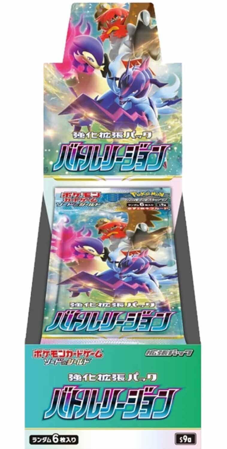 Japansk Battle Region booster boks | Hver booster boks inneholder 20 pakker, hver pakke inneholder 6 tilfeldige kort. 