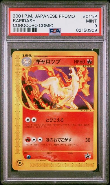 Rapidash PSA 9 | Corocoro promo 