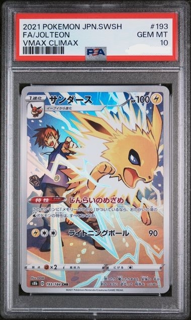 Jolteon CHR 193/184, PSA 10 | S8B, Vmax Climax 