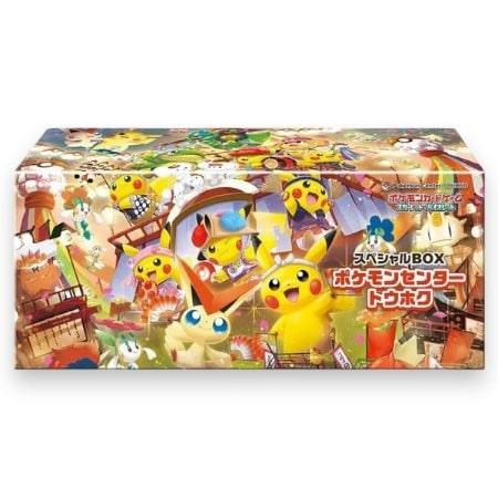 Japansk Tohoku Pokemon Center Boks 